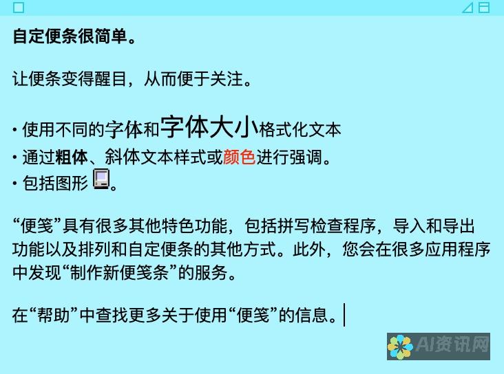 将您的写作提升到一个新的水平：使用 AI 在线写作工具