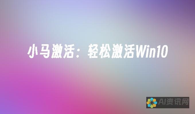 如何轻松更改您的 AI 健康助理名称