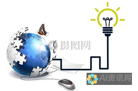 点亮 AI 智能教育机器人的潜力：使用教程，解锁无限学习可能