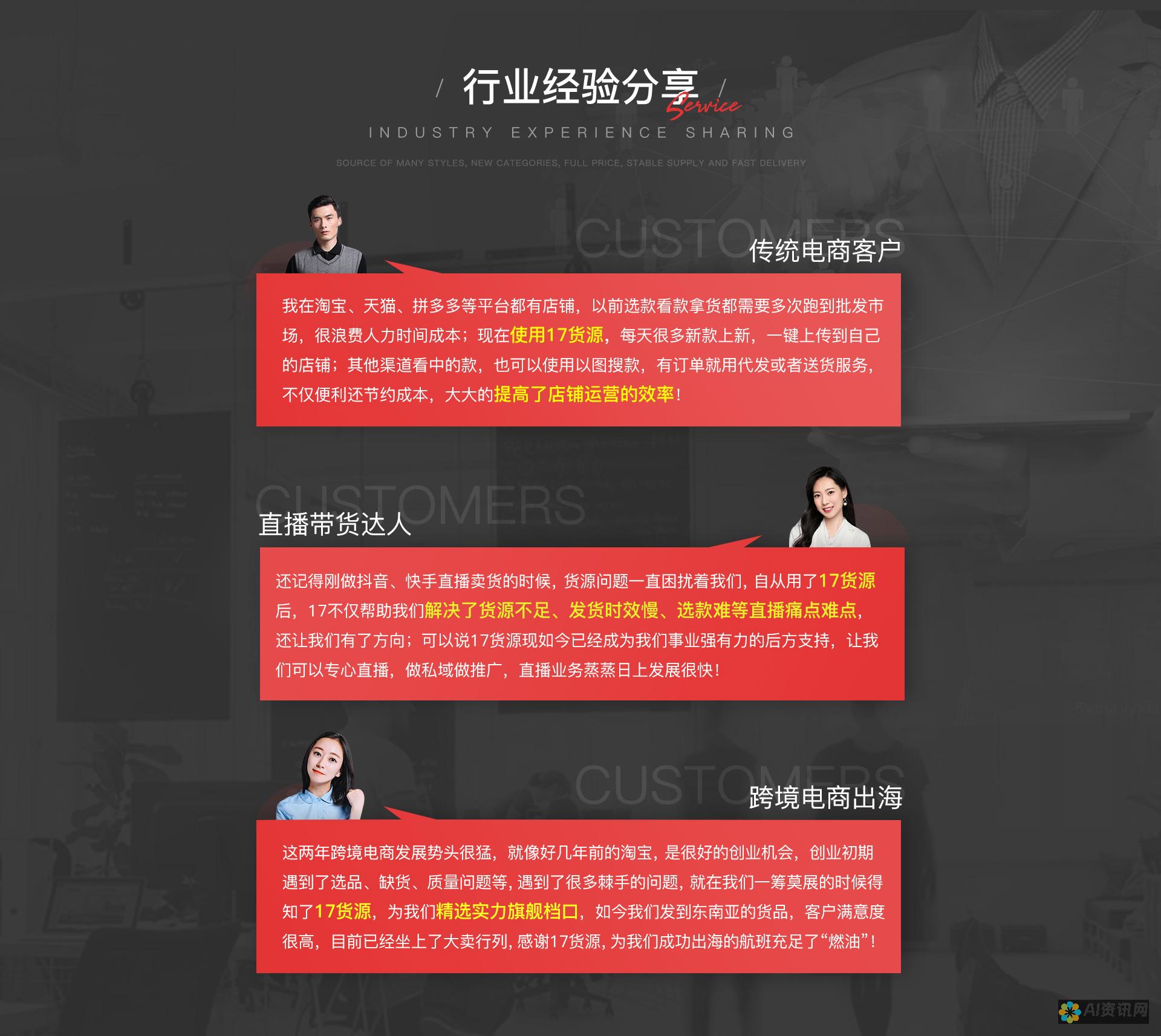 客户支持：选择提供可靠客户支持的转换器，以应对任何问题或疑问。>社交媒体内容：制作吸引人的视频短片和故事，以吸引你的受众。