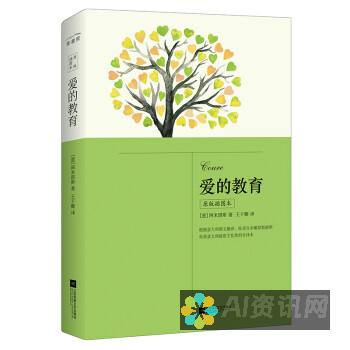 《爱的教育》背后的文学天才：埃德蒙多·德·亚米契斯，意大利的骄傲