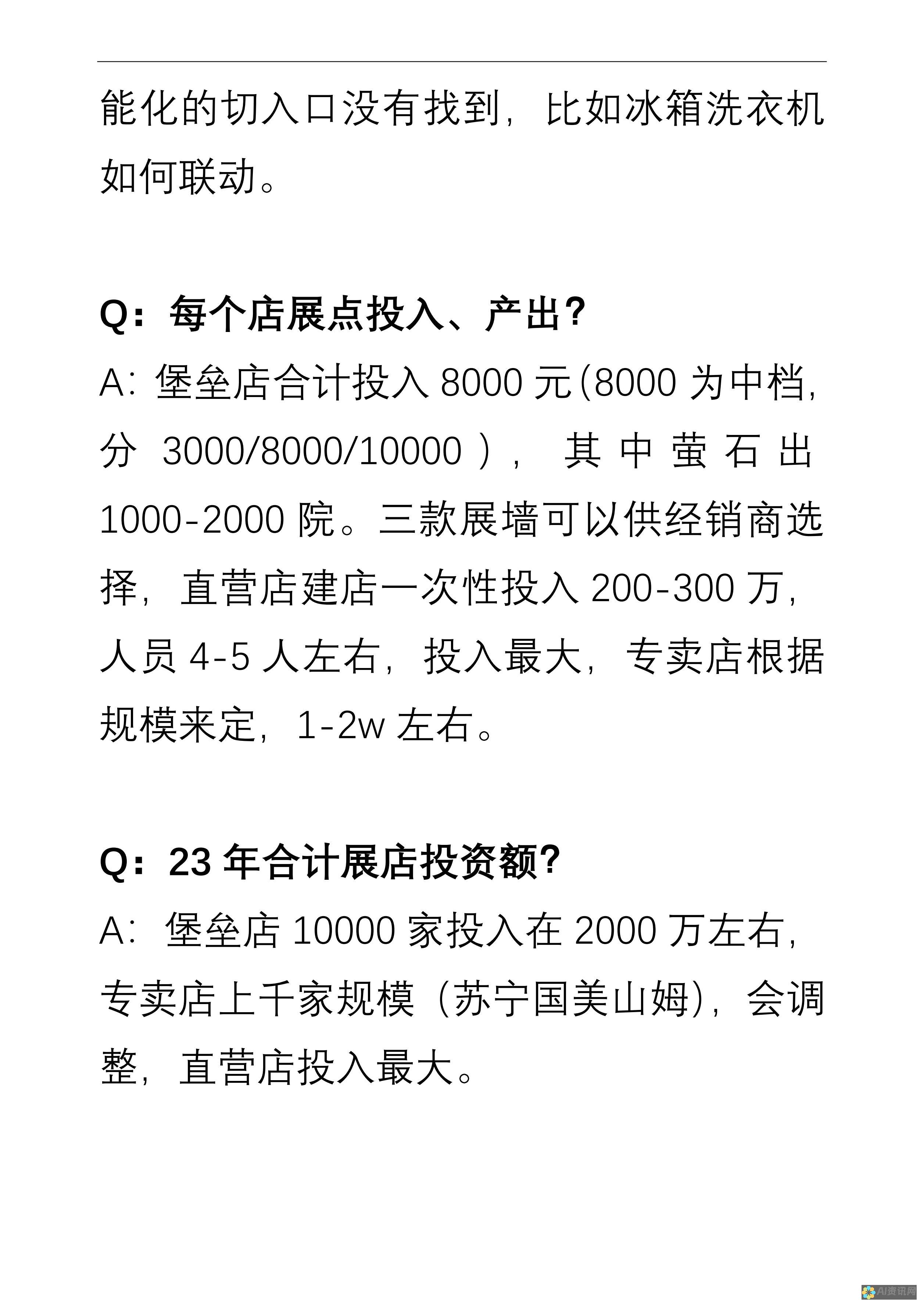 人工智能的崛起：彻底改变内容创作格局