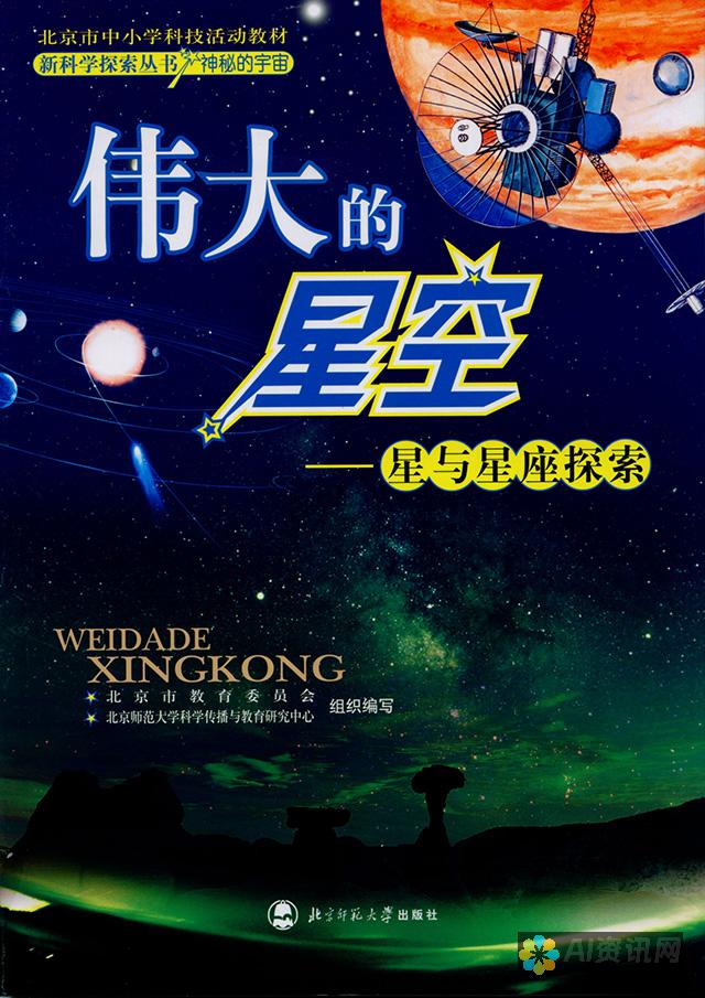 探索神秘的星际世界！星球绘画素材，释放你的想象力，创造非凡之作