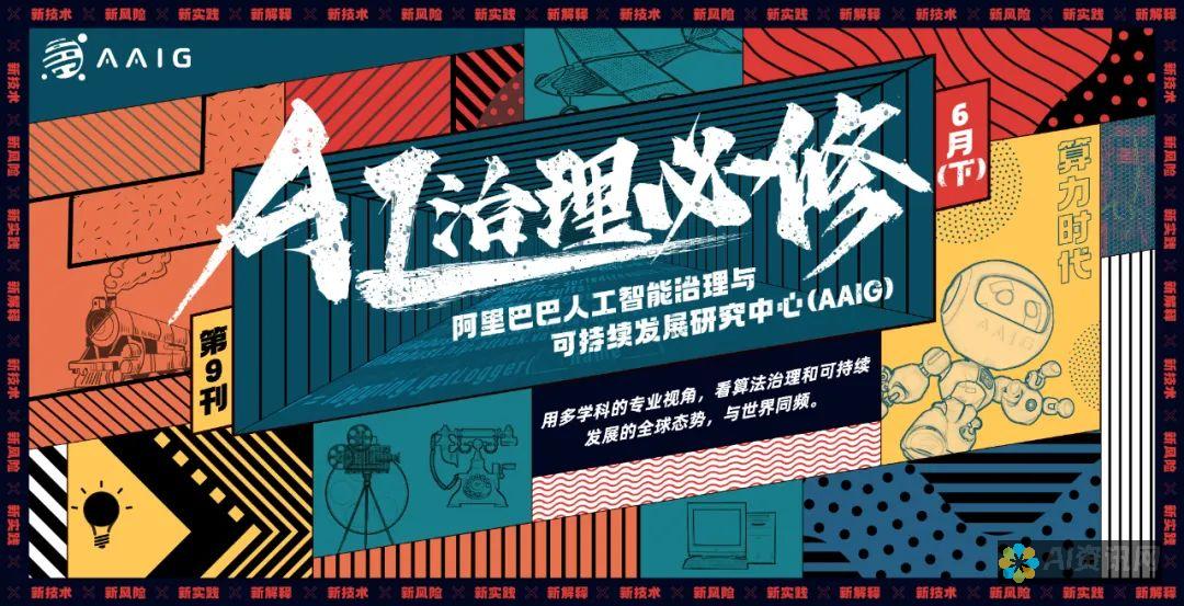 AI 赋能本文创作：从构思到完成的无缝体验