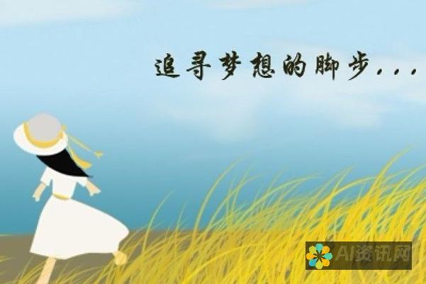 为未来做好准备：原创性的教学方法培养学生在当今快速变化的世界中取得成功所需的技能。