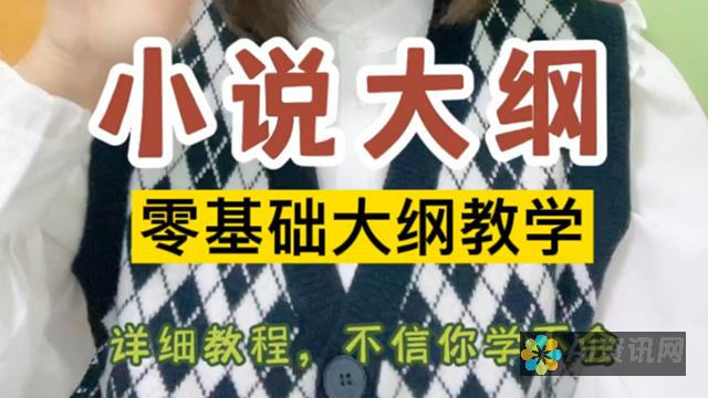 将写作提升到一个新高度：10 款 AI 作文软件，为您的写作注入创新和效率