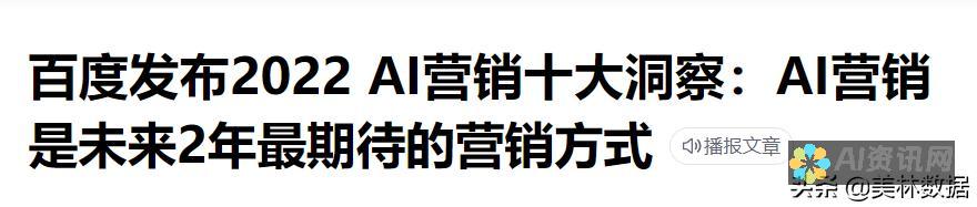 AI 文件在印刷业和数字媒体中的应用：探索其用途的多样性