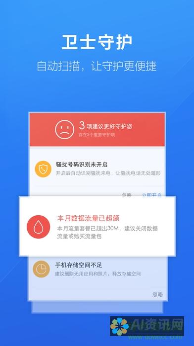 使用百度助手 AI优化你的写作流程：提升效率和质量