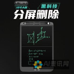 从照片到画板：用 AI 探索数字艺术的新天地