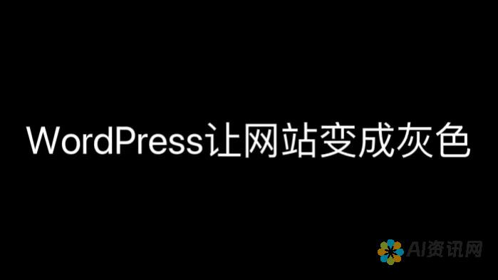 告别灰色，拥抱白色：使用 AI 改变画布颜色的秘诀