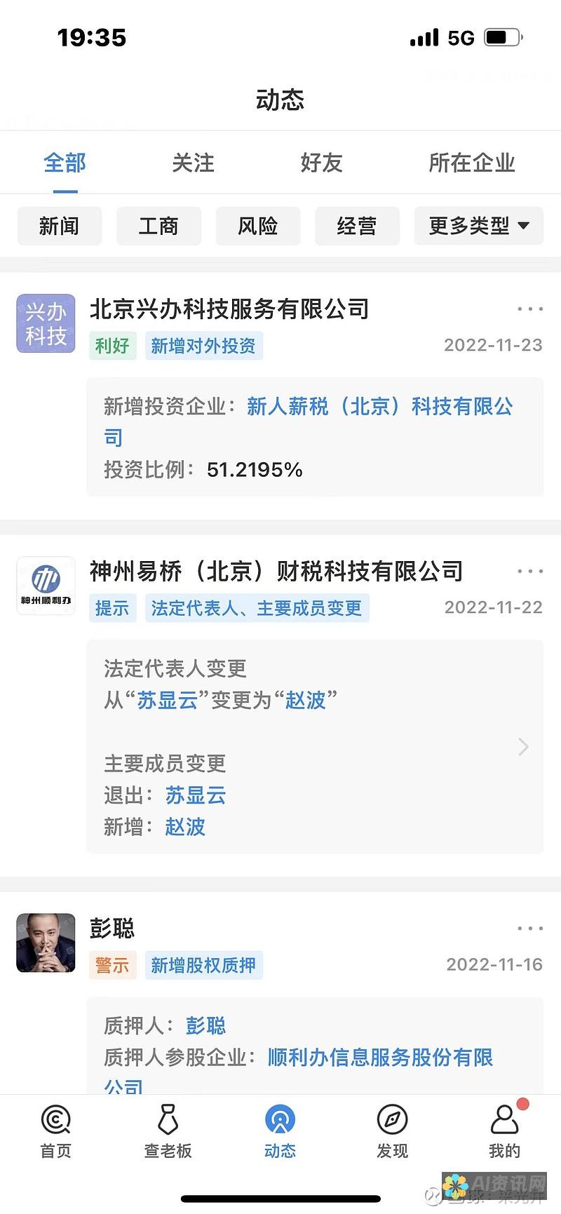 一步一步绘制可爱迷人且简单的可爱小舞简笔画