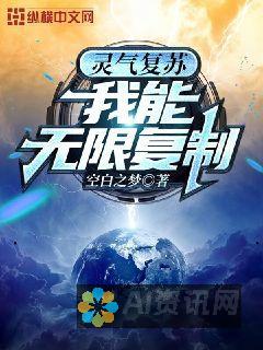 开启无限创作之旅：利用 AI 技术的力量，免费生成无限数量的与任何图像相似的图像