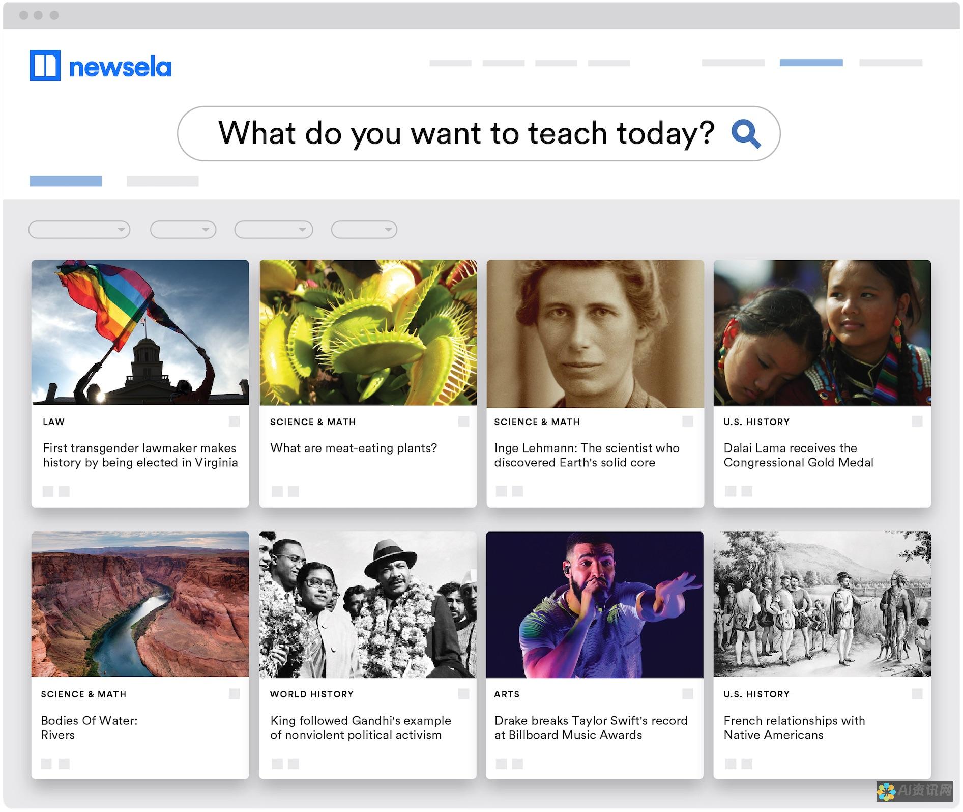 Newsela： Newsela 是一个新闻教育平台，为学生提供经过分级的新闻文章和交互式活动。它的 AI 引擎分析学生数据以个性化学习内容，并促进批判性思维。