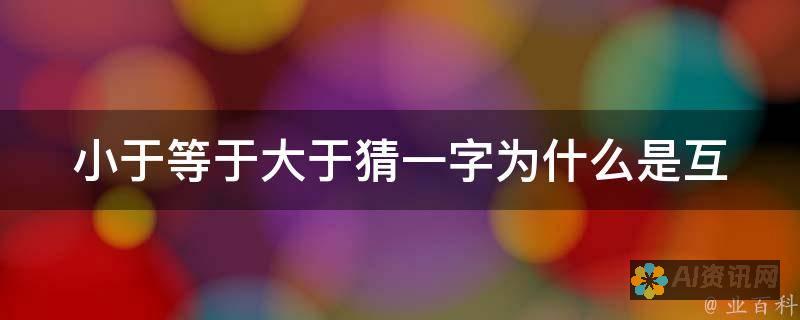 易于使用：AI 画板易于使用，即使您没有艺术或设计背景。您只需输入文本提示，即可生成图像。