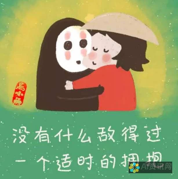 释放您的创作潜能：发现免费人工智能写作软件的魅力