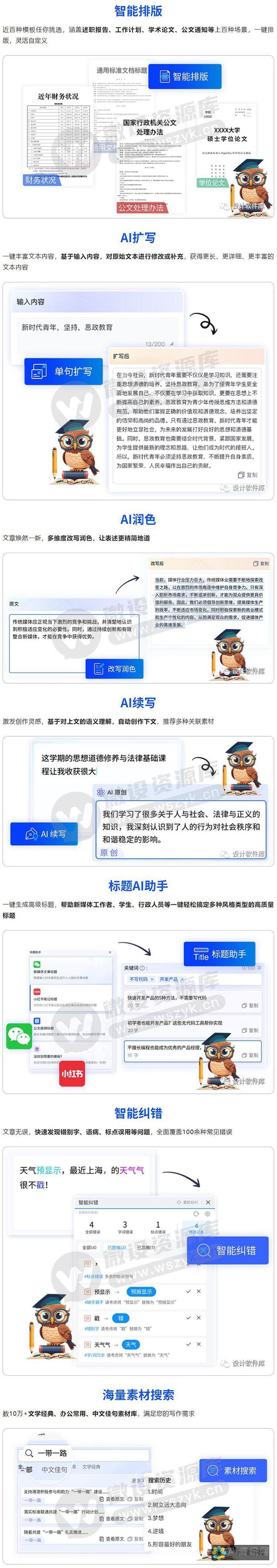 揭秘AI助手的秘密：如何将其融入您的日常工作流程