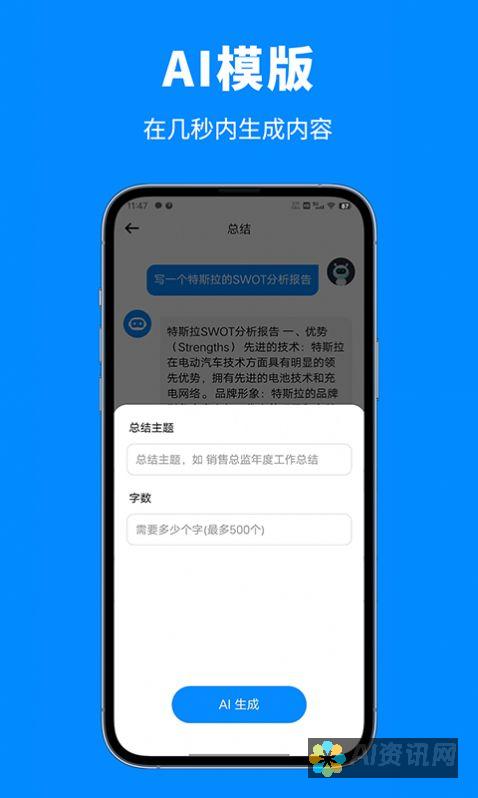 人工智能助手在创意产业中的崛起：释放您的想象力