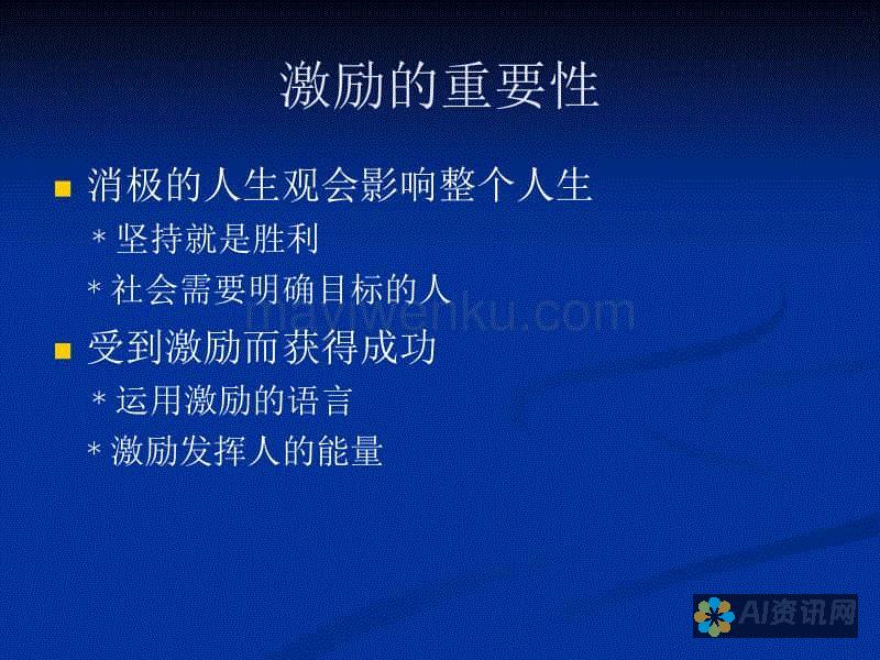 释放健康潜能：通过 AI 优化您的健康之旅，访问 AI 智能健康管理系统官网