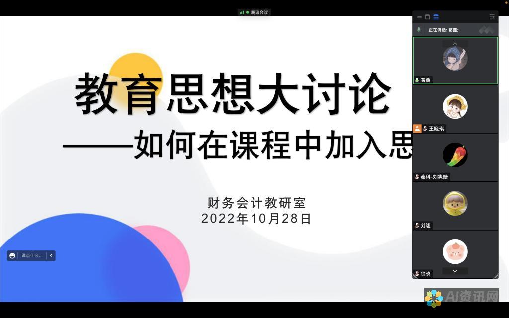 连接思想，扩展知识：百度百科的 AI 助手促进无缝的信息交流