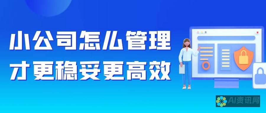 轻松管理您的健康记录：下载百度AI健康助手，轻松访问和管理您的健康信息