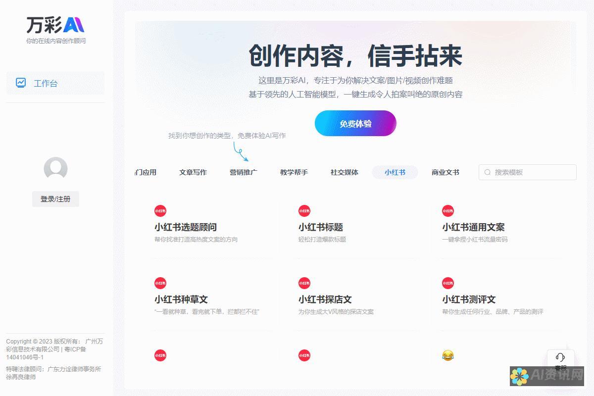 释放创作潜力：关闭 AI 绘图图片自动保存