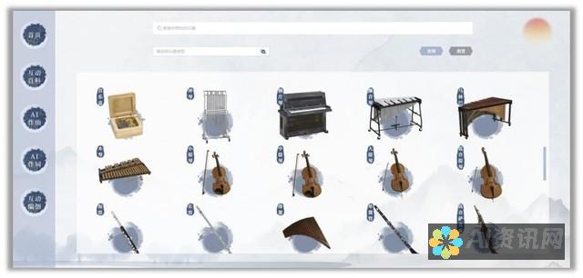 AI赋能音乐：探索人机协作的无穷潜力