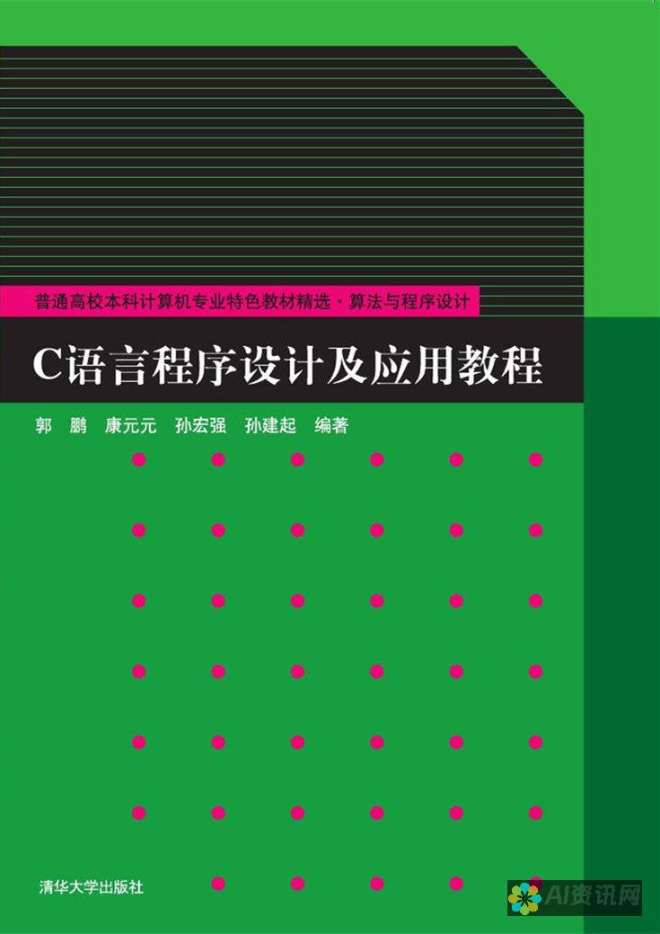 从缩写到全称：探索计算机人工智能绘画软件的完整名称