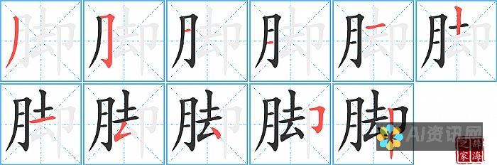 循着文字的足迹：追寻《爱教育》作者的文学遗产