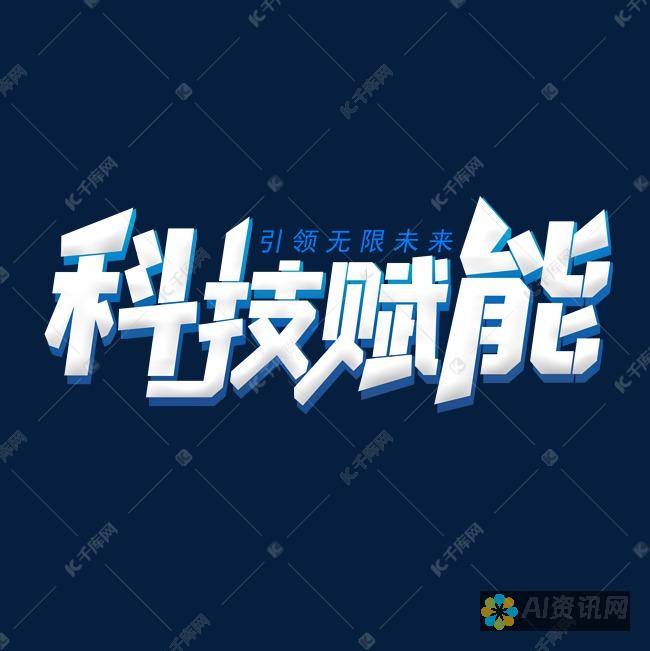 赋能创意：智能绘画系统如何点燃你的想象力