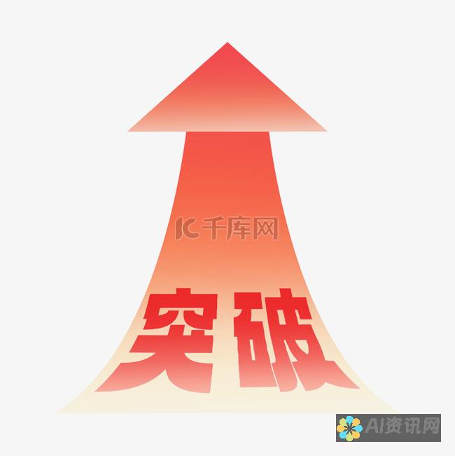 突破创意界限：图生图 AI 绘画软件激发您的灵感