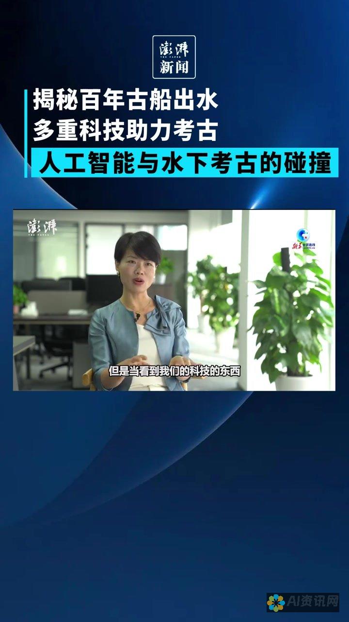 揭秘人工智能小说的幕后：了解其运作原理和潜力