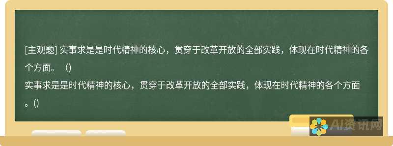 一个时代精神的缩影