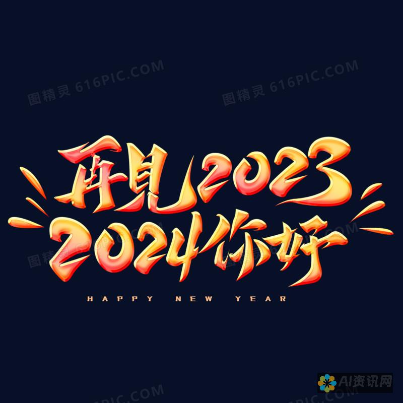 揭晓2023年最顶尖的AI绘画生成程序，让你的艺术梦想触手可及