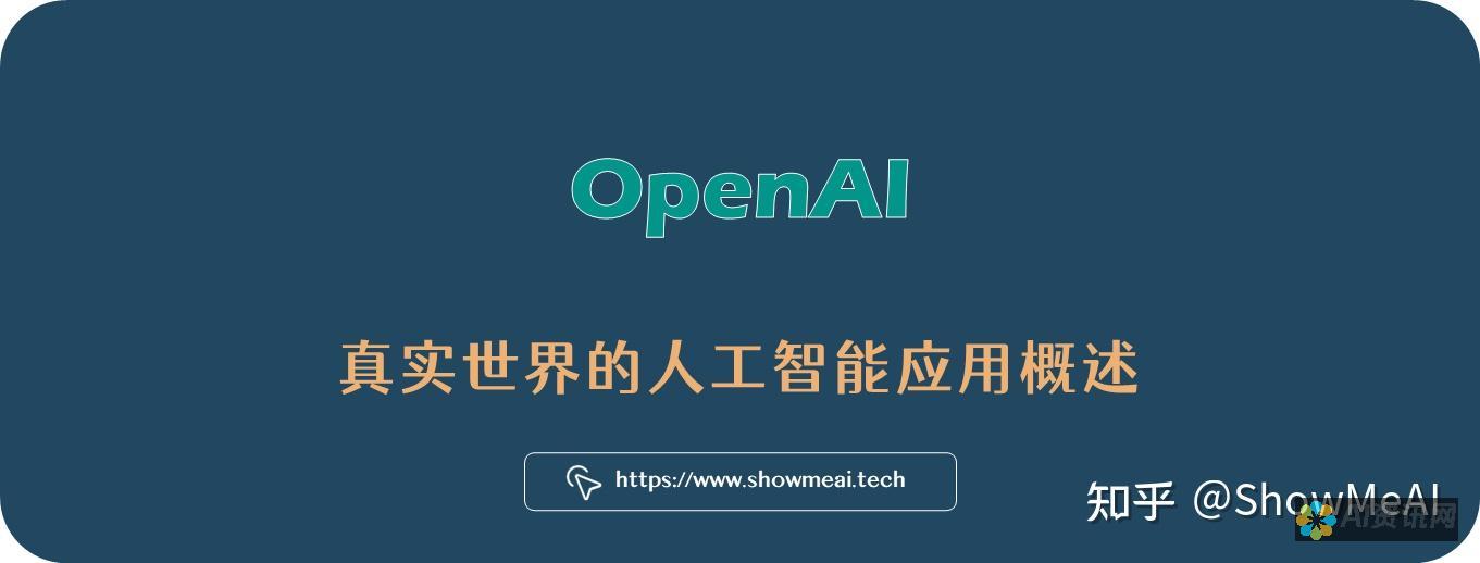 揭开 AI 绘图软件的神秘面纱：深入了解其工作原理和技术