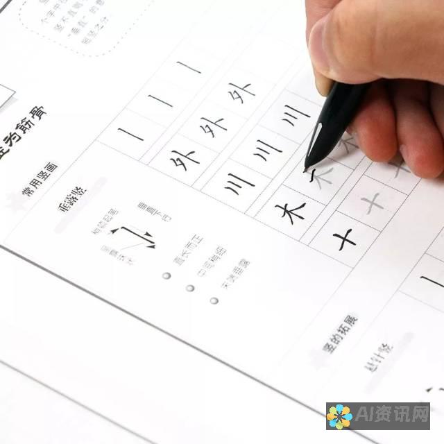 为初学者准备的 AI 绘图软件综合指南：从基础到精通