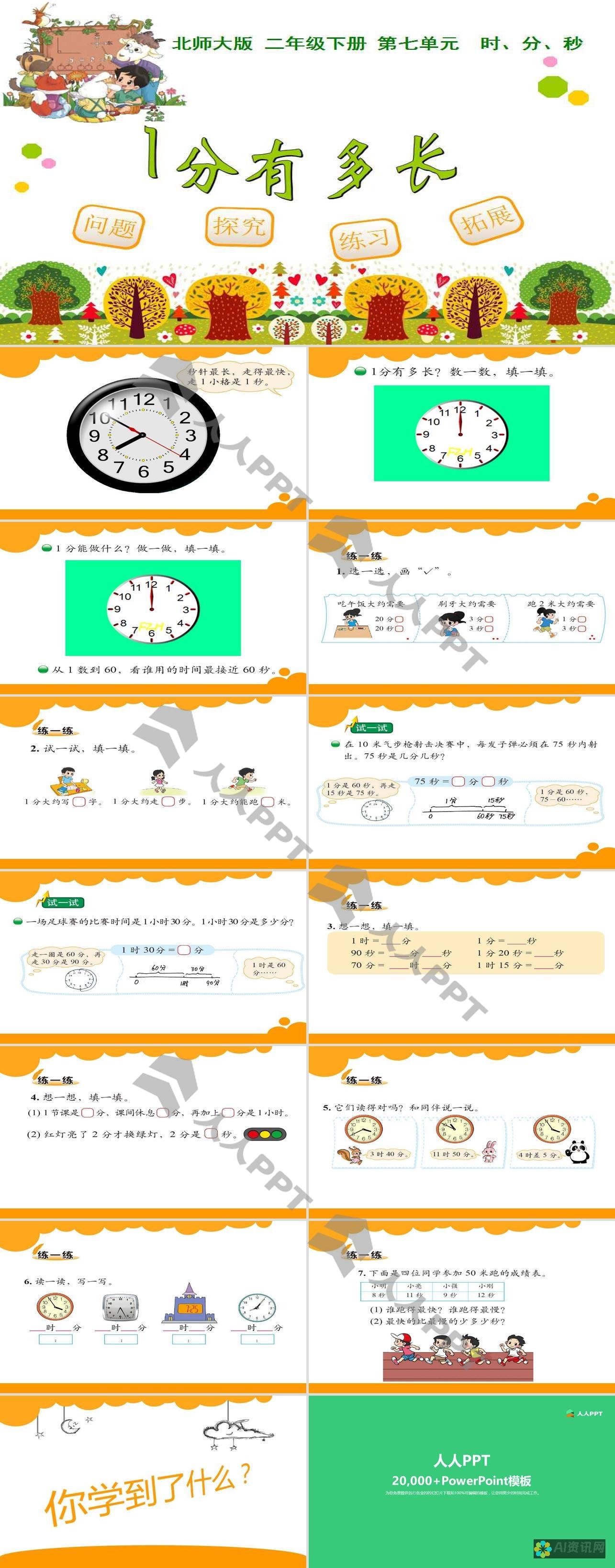 分分钟解决：ai中绘制完美边框的秘诀