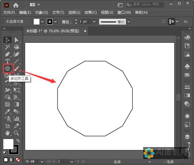 掌握ai边框：打造引人注目的设计和图形