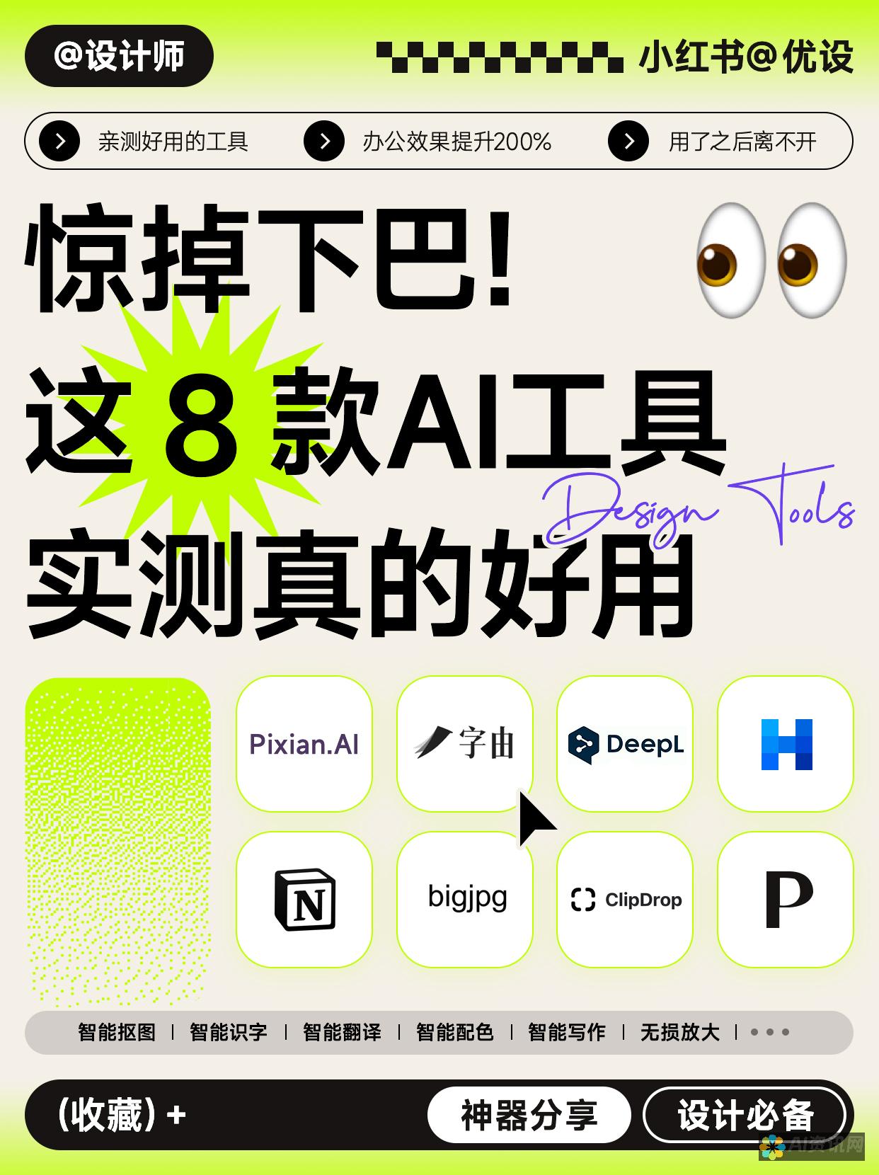 使用 AI 实现定制化和自动化的图形描绘