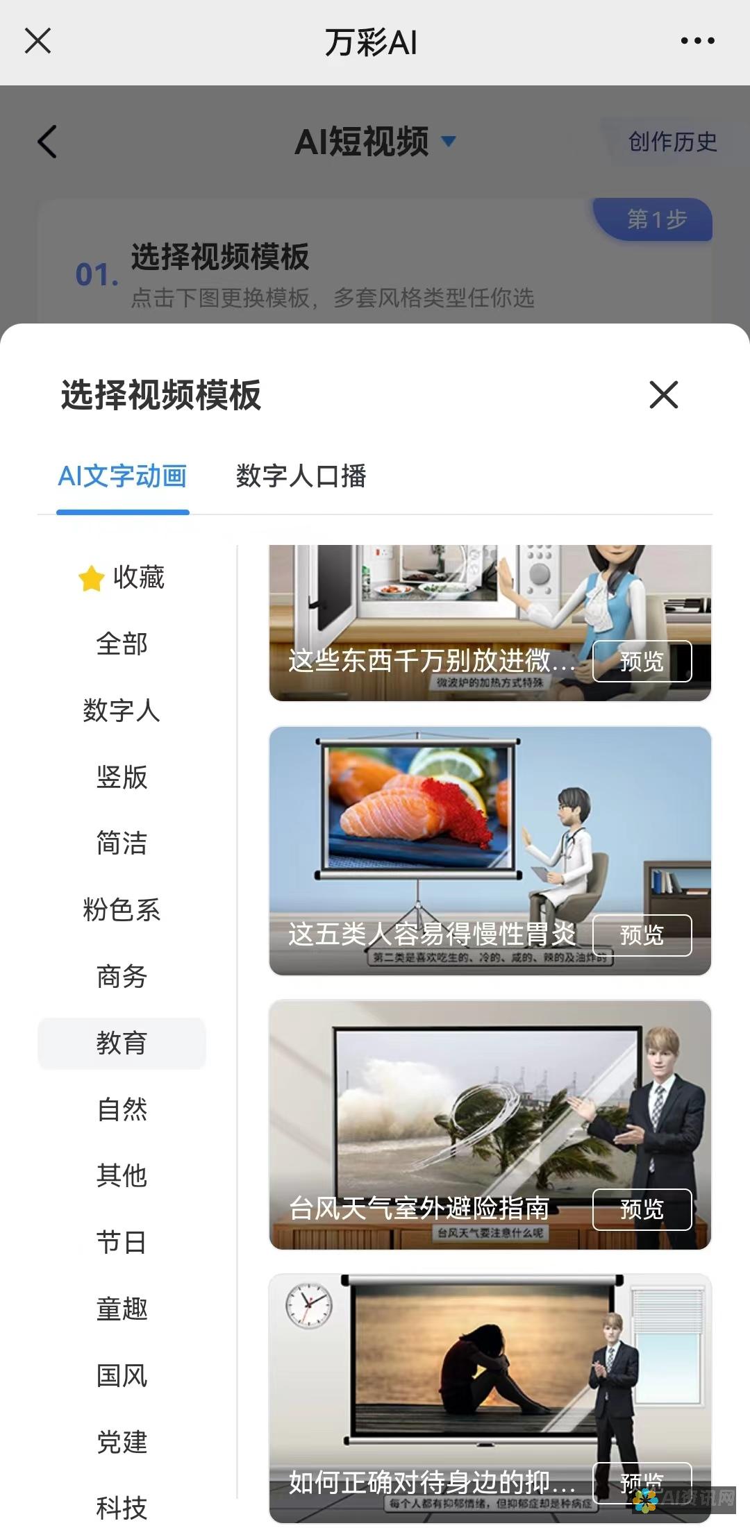 让 AI 成为您的画笔：从我们的 AI 绘画图像宝库中获得灵感