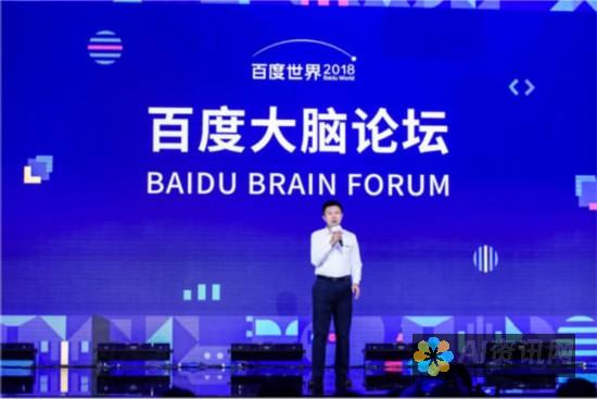 百度 AI 助手入门：访问、导航和利用它的能力