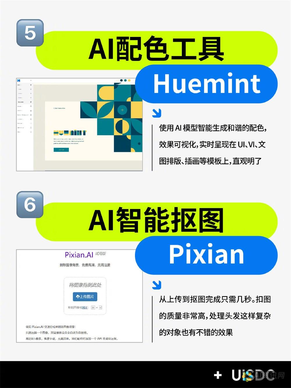 选择 AI 教育加盟：全面分析加盟费的考虑因素