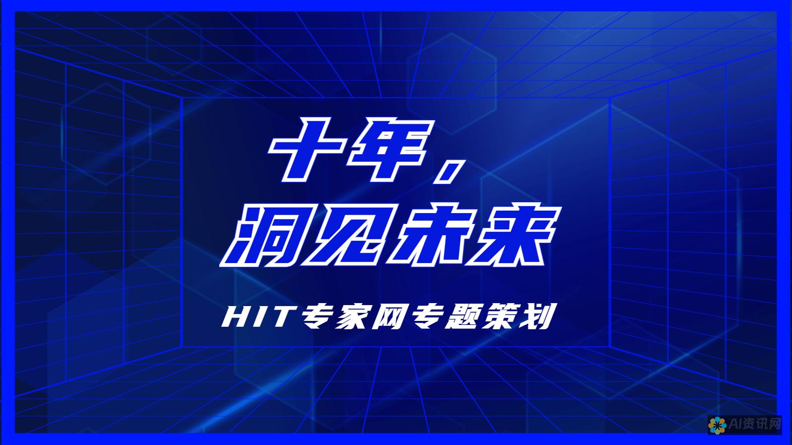 未来医疗的新趋势：AI医生如何重塑感冒发烧的诊断与治疗流程？