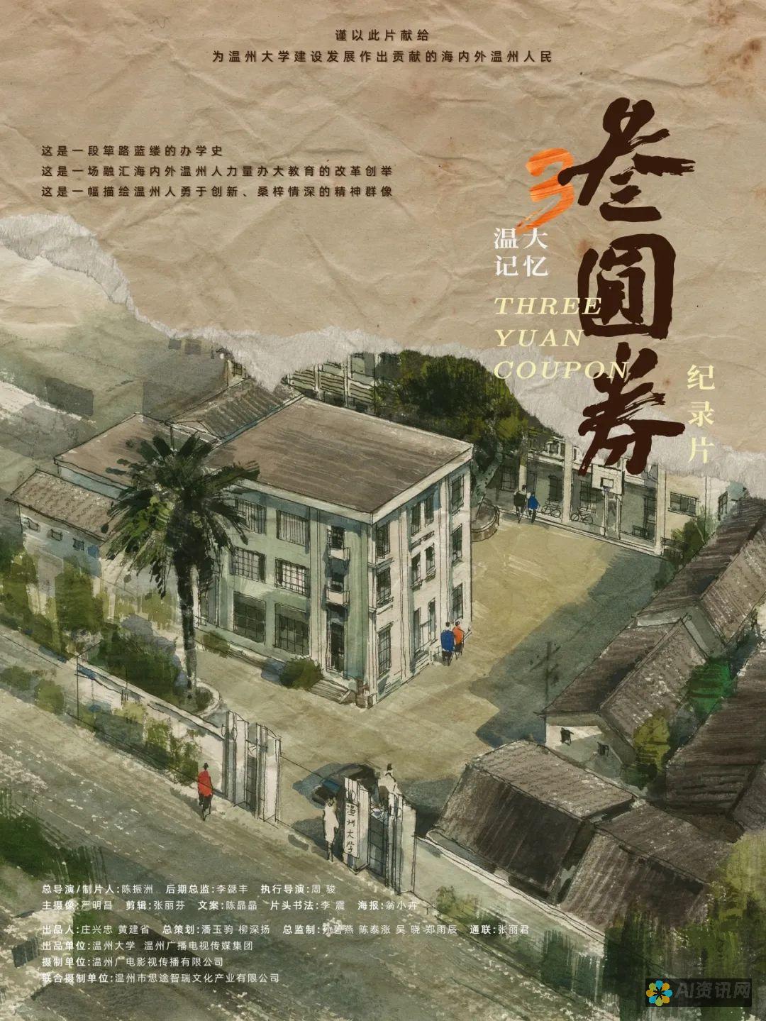 重温经典与创新：AI创作的画在当代艺术中的地位