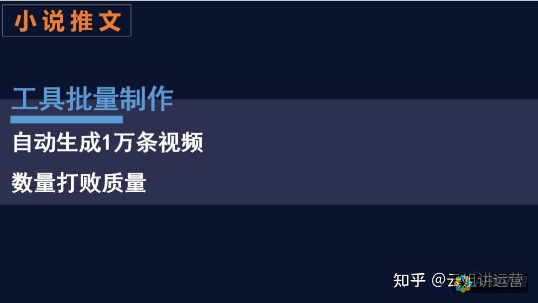 如何利用AI文本生成工具提升写作效率：技巧与最佳实践分享