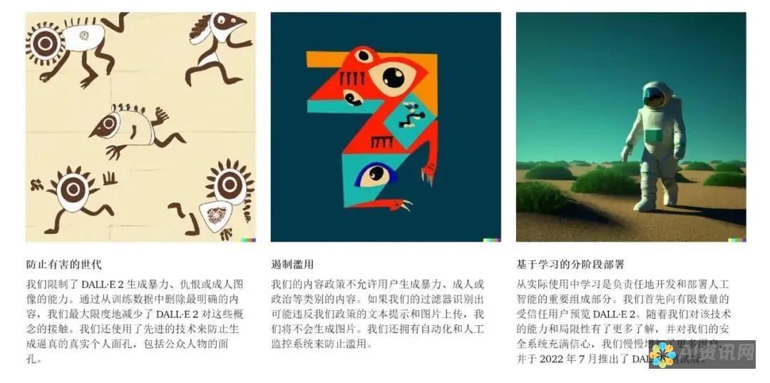 AI绘画的未来：如何通过科技实现人头艺术的创作