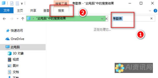 从文档搜索到智能推荐：百度文库AI助手如何改变我们的学习方式