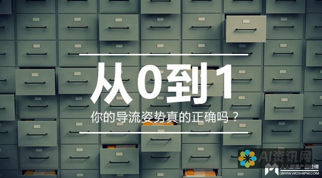 从零基础到流利交流：英语学习网站如何助你实现语言梦想