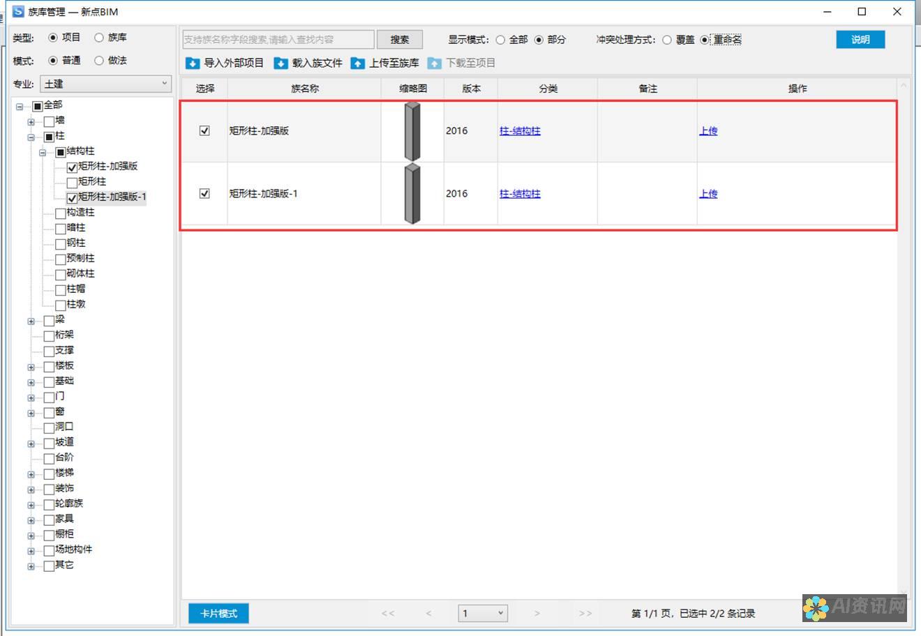 版权法与AI绘画：知乎平台上的热门话题解析