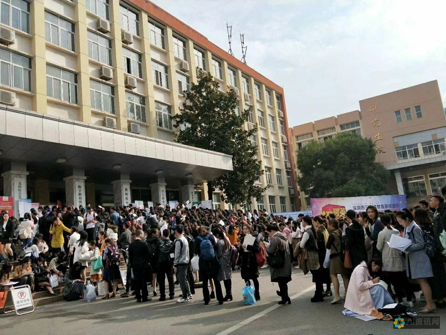 华中师范大学人工智能教育学部官网：引领人工智能在教育中的应用与发展