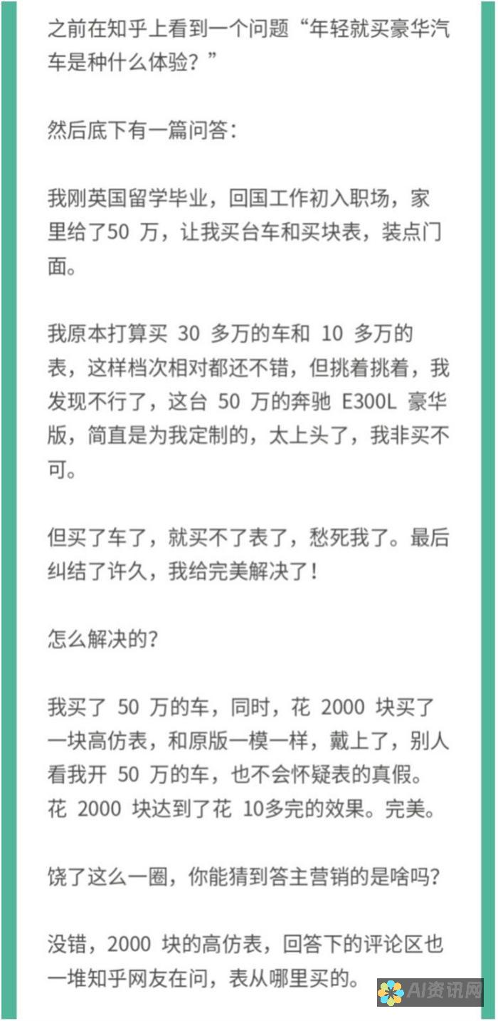 新手指南：百度AI智能助手的入口在哪里，赶快来了解吧